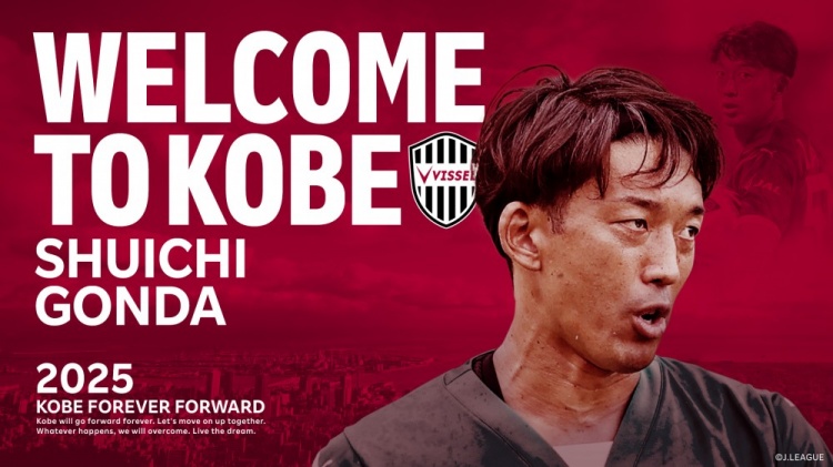 官方：36岁前日本国门权田修一自由身加盟神户胜利船